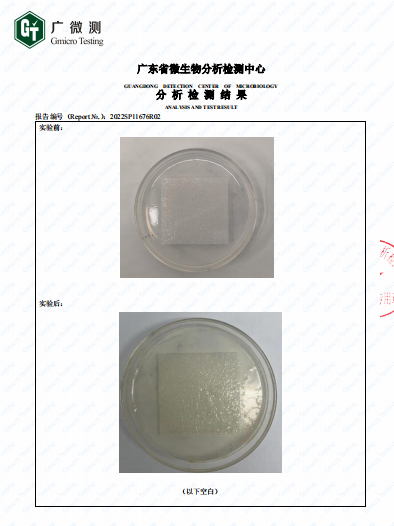 Anti-Mould Silicone Sealant certificate 2